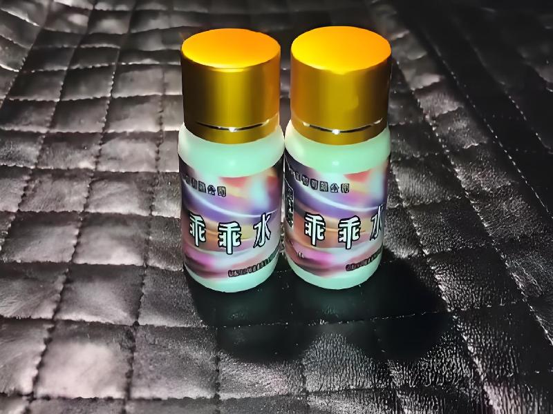 女士专用红蜘蛛9033-iGf型号